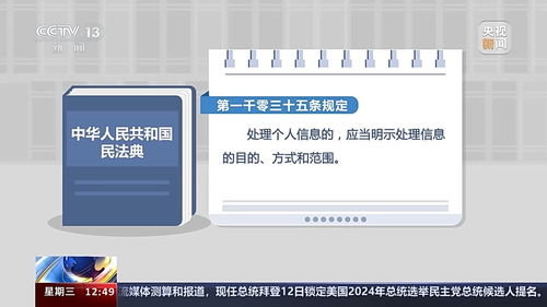 掃碼點餐暗藏個人信息陷阱，法院判決商家擔責賠償